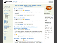 Tablet Screenshot of kurilka.co.ua